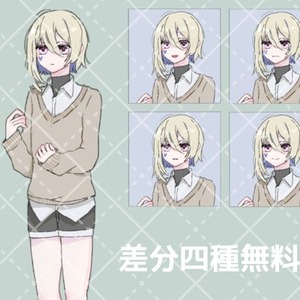 立ち絵制作承ります！