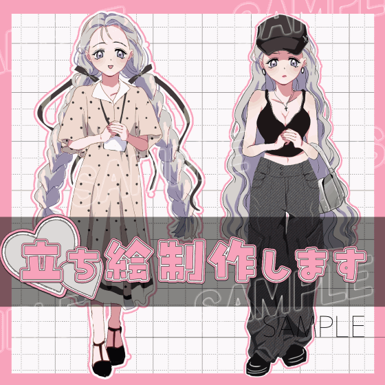 立ち絵イラスト制作(ゲーム/TRPG/動画等)