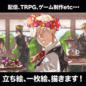 【5000円】イラスト描きます