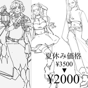 【夏休み価格】モノクロで立ち絵承ります