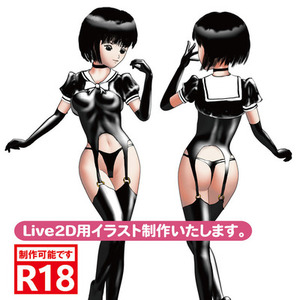 Live2D用にレイヤー分けされたイラストを作成いたします。R18制作可能。