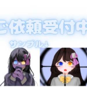 イラスト依頼受け付けます！絵柄１(あゆ)