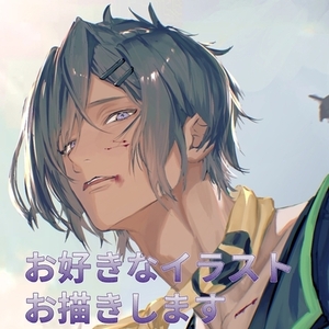 ‼️お値下げ中‼️お好きなイラストお描きします！【即日対応・最短翌日】