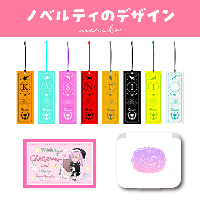 ノベルティのデザイン制作