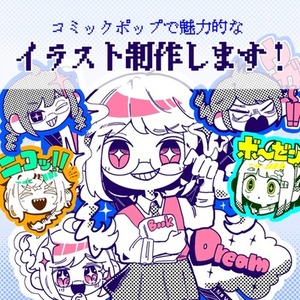 パッと目につく魅力的なイラストを描きます