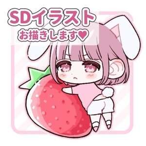 SDイラスト