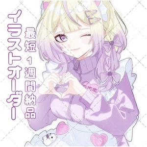 【即納品】基本料金¥2,500円‼️イラスト描きます！