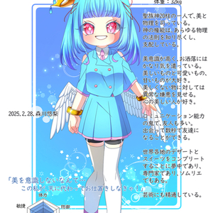 立ち絵(キャラシなど)