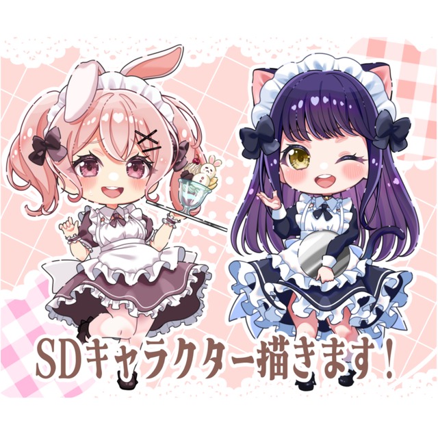 ミニキャラ（SDキャラ）2～3等身