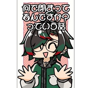 Short動画／手描き切り抜き動画を制作します！