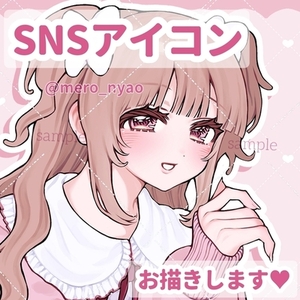 SNS アイコン