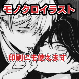 【同人誌印刷可能】モノクロで小説の挿絵やイラストを承ります
