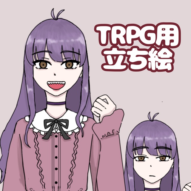 TRPG用立ち絵