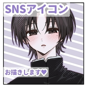 【納品早め】SNSアイコン