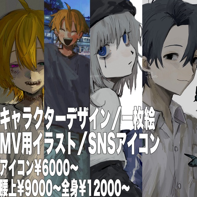 一枚絵/アイコン制作