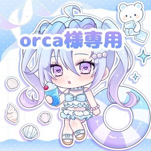 やま様❤️おまとめ専用ページです。3/6まで♡ ✝︎様専用ページ | SKIMA（スキマ）