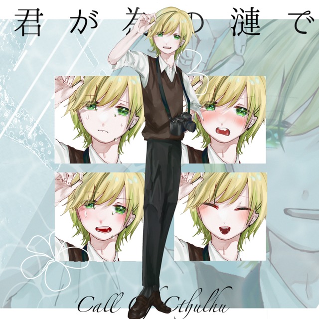 【最短1週間！】イラスト依頼承ります！の商品画像3枚目