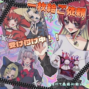 【商用利用込み】一枚絵依頼受け付け中‼️