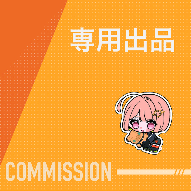 りん様専用 りん様専用 りん様♡専用ページ ◉りりりん様専用