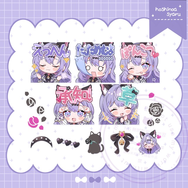 💛【商用利用可】Twitch・YouTubeのスタンプ作成します！😈