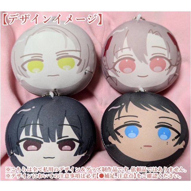 おもちクッションストラップ デザイン/グッズデータ制作 | SKIMA（スキマ）