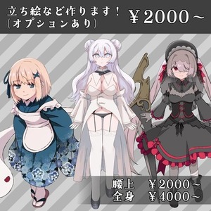 立ち絵イラストを作成します！【TRPG、ゲーム、IRIAMなど】