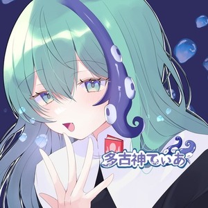 【全年齢作品対象】ご依頼を受け付けております！