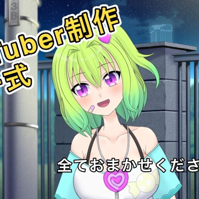 デザインからモデリングまで対応いたします あなたの理想に命を吹き込みます！