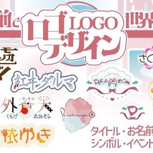 配信・SNSに映えるオリジナルロゴ制作します