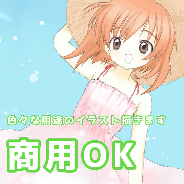 SNSアイコン描きます！ アイコン描きます️♡ LINE/インスタ/ X/SNSアイコン ポイント