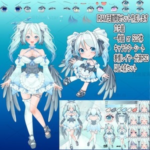 活動開始セット🌸(RIAM向)(パーツ分け別途)