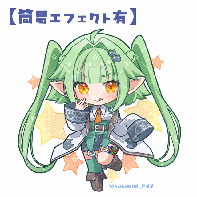 【初回ご依頼限定】SDのイラスト