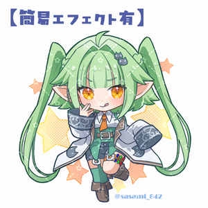 【初回ご依頼限定】SDのイラスト