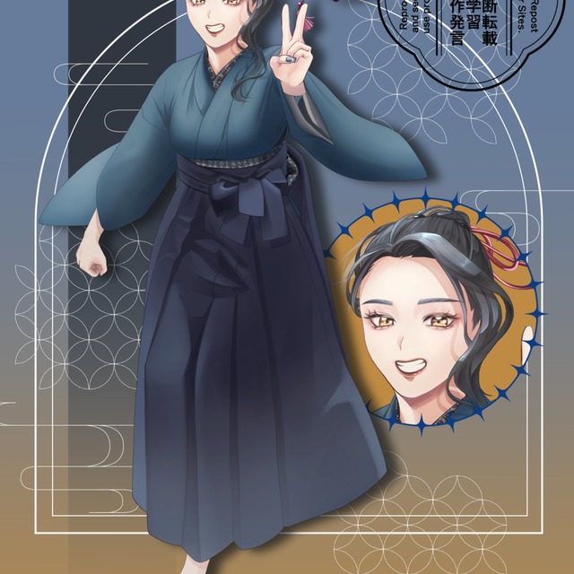 立ち絵特化！商用利用可イラスト