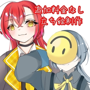 【IRIAM、動画、TRPG】追加料金なし！立ち絵制作！