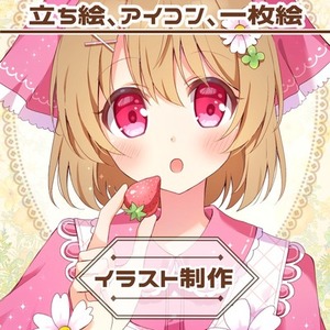 イラストお描きします！【立ち絵、アイコン、一枚絵etc.】
