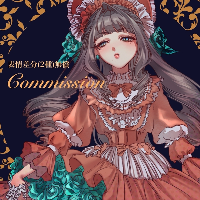 表情差分(2種)無償【イラスト全般お受け致します】