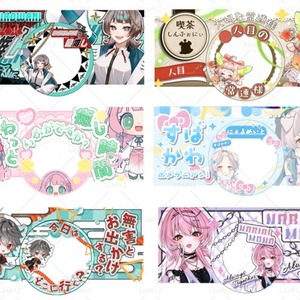 かわいいアイコンリングやIRIAMヘッダーなどを制作します！