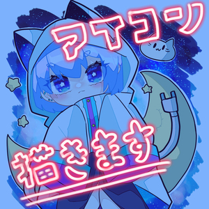 花見式アイコンふぁくとり〜