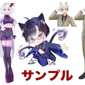 かわいいorかっこいいを最安2000円から！