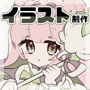 【低価格】かわいいイラスト描きます！【短納期】