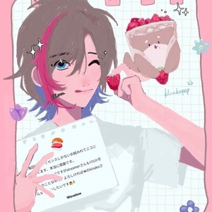 ふわふわで可愛い、等身イラストならお任せください！