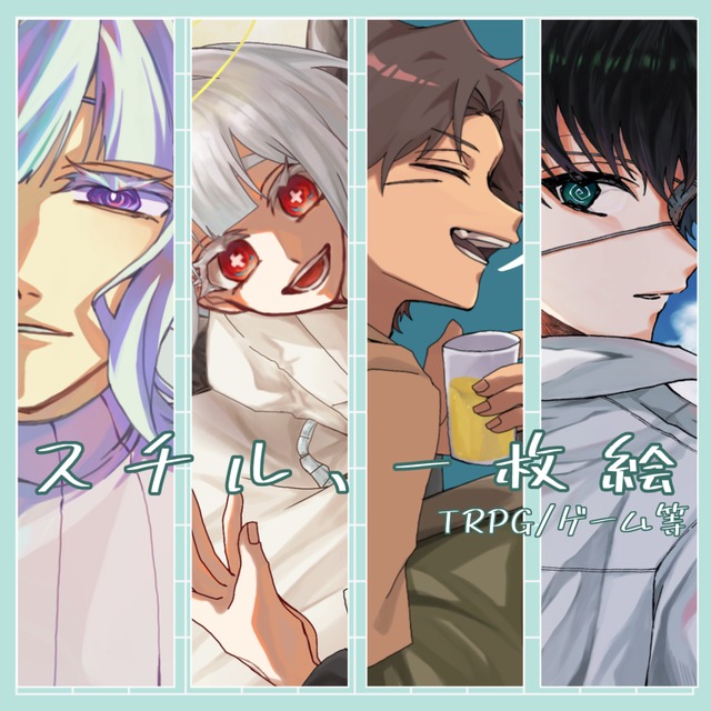 一枚絵イラスト作成