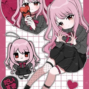 詰め込み量産イラスト