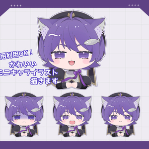 ミニキャラ可愛く描きます