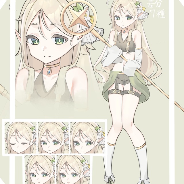 立ち絵を描きます。