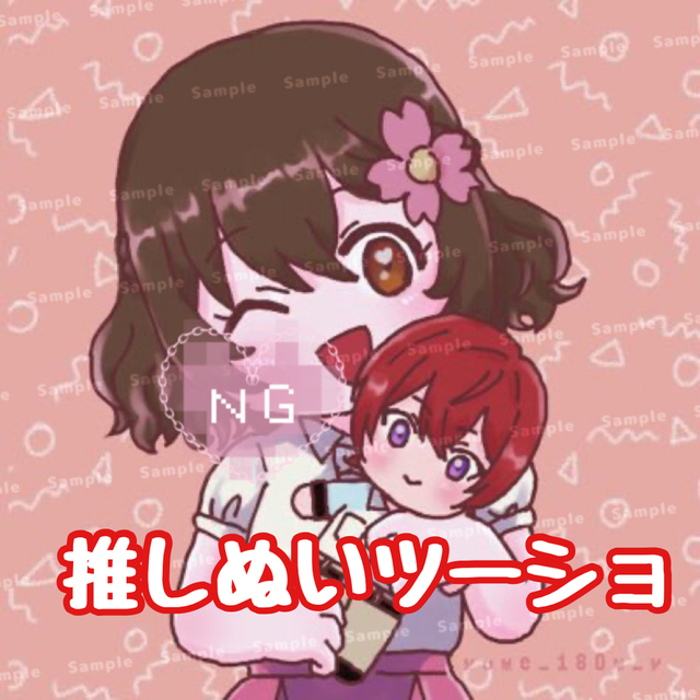 期間限定 30 Off Snsアイコン イラストオーダー 夢絵 受付中 値下げ