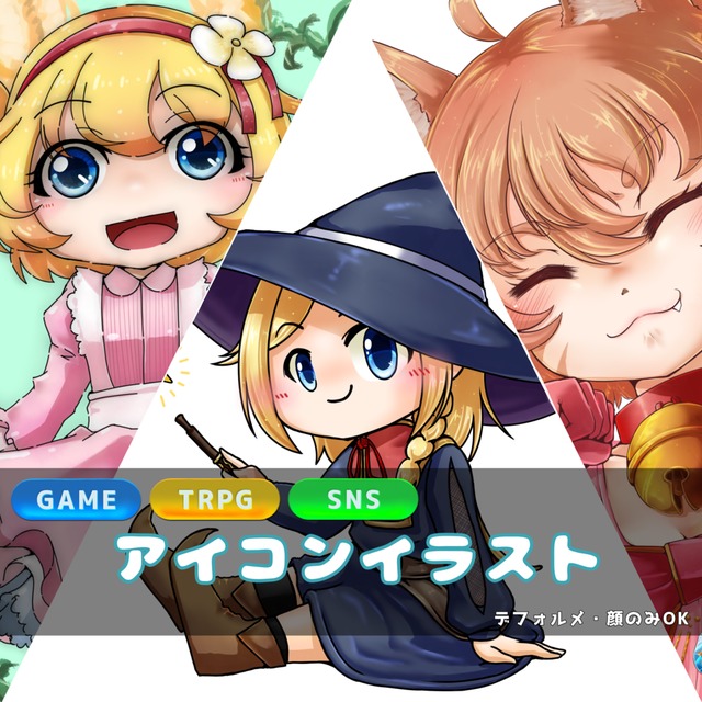 【SNS】かわいいアイコンイラストお描きします【アイコン】