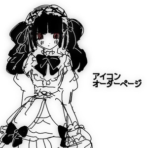 アイコンオーダー