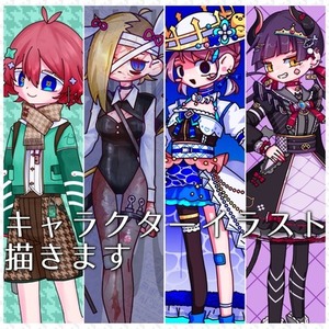 【早期納品可】キャラクターイラスト